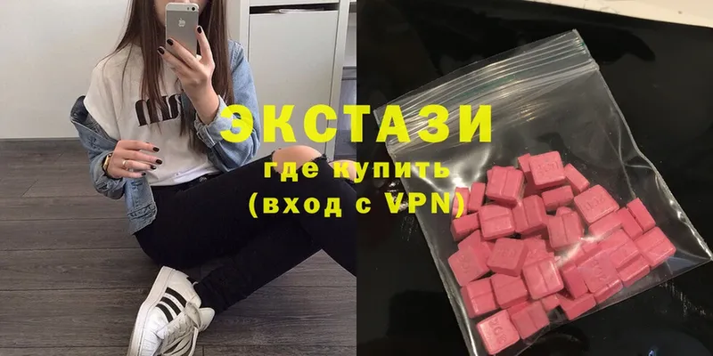 Экстази MDMA  Подольск 