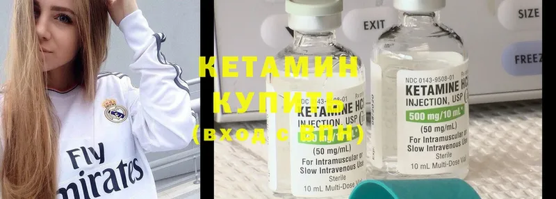 дарнет шоп  Подольск  КЕТАМИН ketamine 