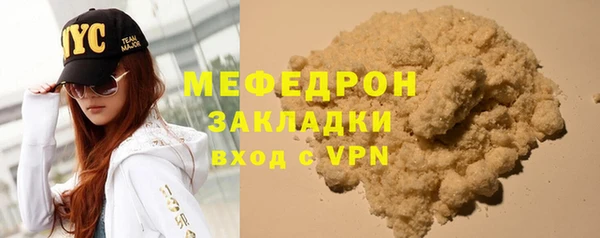 ALPHA PVP Бугульма